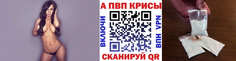 darknet телеграм Александровск A PVP Соль