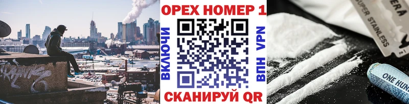 наркота  Александровск  Кокаин Колумбийский 