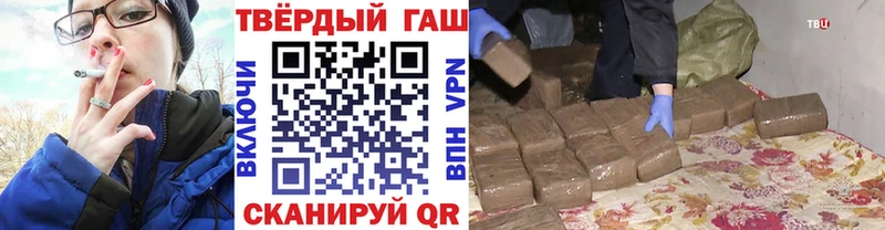shop состав Александровск ГАШ убойный