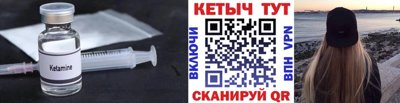 даркнет клад  kraken tor  Александровск  КЕТАМИН VHQ 
