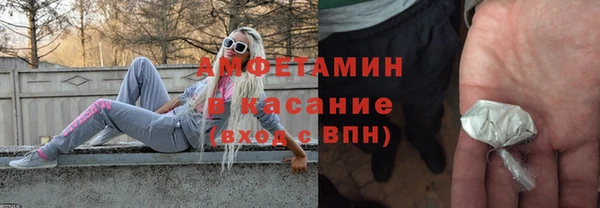 прущие крисы Абинск