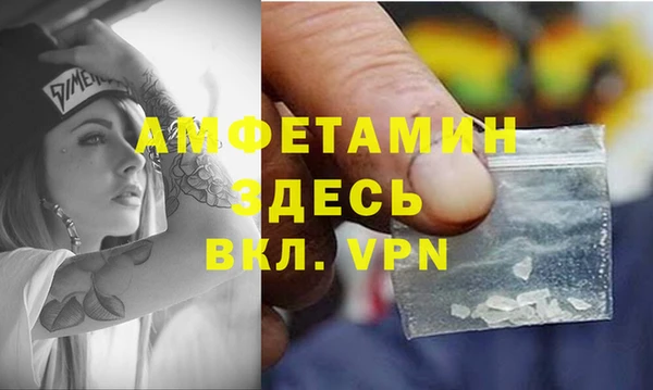 прущие крисы Абинск