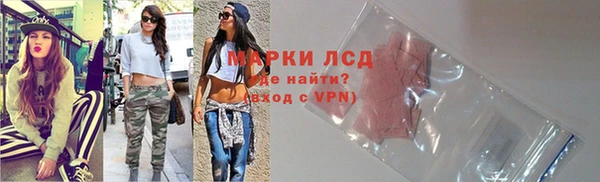 прущие крисы Абинск