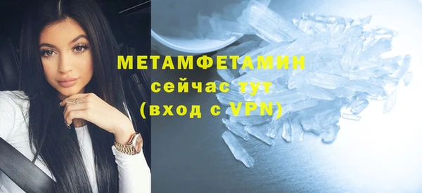 кокаин VHQ Абаза