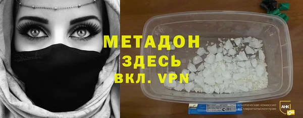 кокаин VHQ Абаза