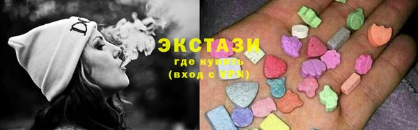ПСИЛОЦИБИНОВЫЕ ГРИБЫ Абдулино