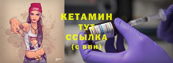 ПСИЛОЦИБИНОВЫЕ ГРИБЫ Абдулино
