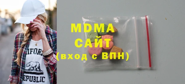 кокаин VHQ Абаза