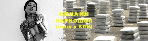 прущие крисы Абинск