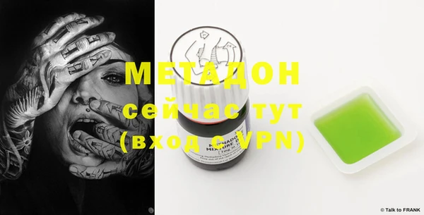 кокаин VHQ Абаза