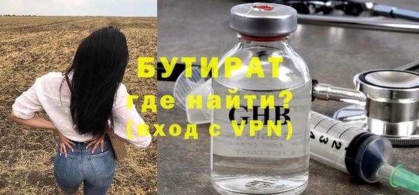 ПСИЛОЦИБИНОВЫЕ ГРИБЫ Абдулино
