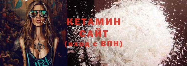 кокаин VHQ Абаза