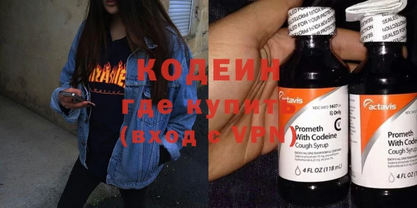 кокаин VHQ Абаза