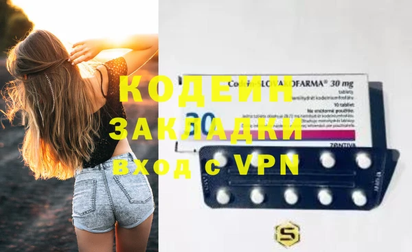 кокаин VHQ Абаза