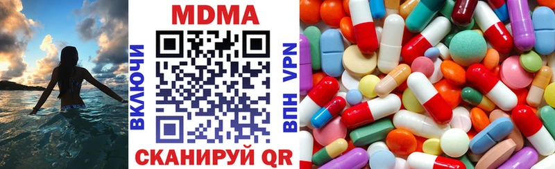 shop наркотические препараты  купить   Александровск  MDMA кристаллы 