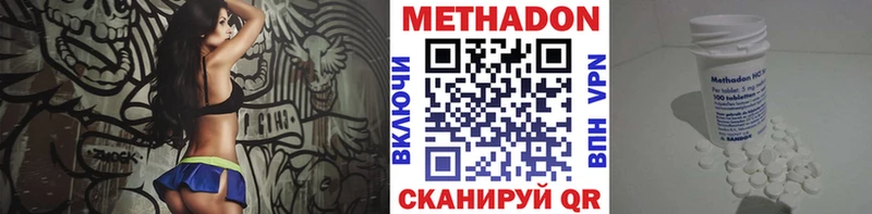 Метадон мёд  Александровск 