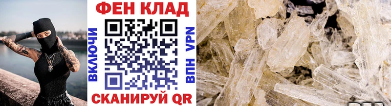 Метамфетамин Methamphetamine Александровск