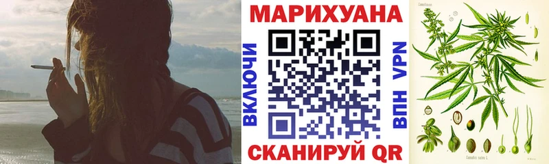 MEGA рабочий сайт Александровск Марихуана OG Kush